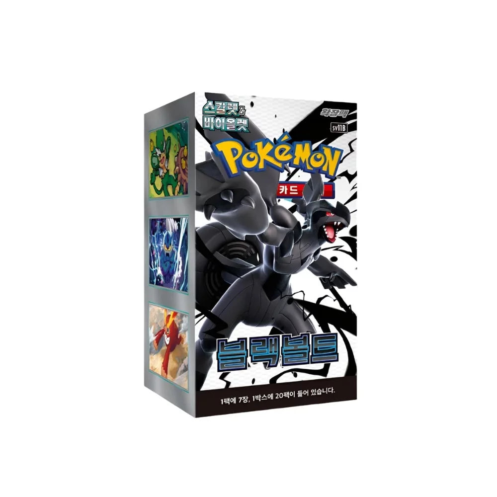 POKÉMON BOOSTER - KOREA - BLACK - VE = 20