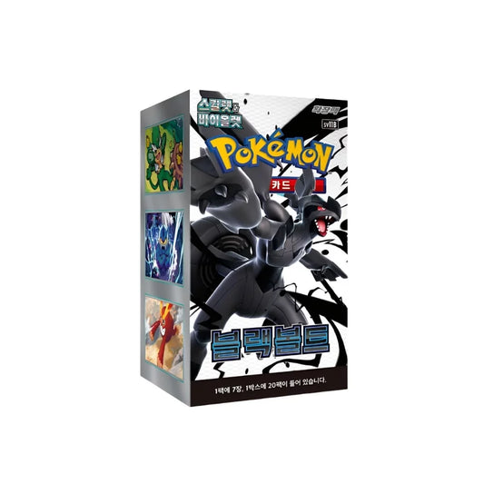 POKÉMON BOOSTER - KOREA - BLACK - VE = 20