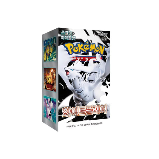 POKÉMON BOOSTER - KOREA - WHITE - VE = 20
